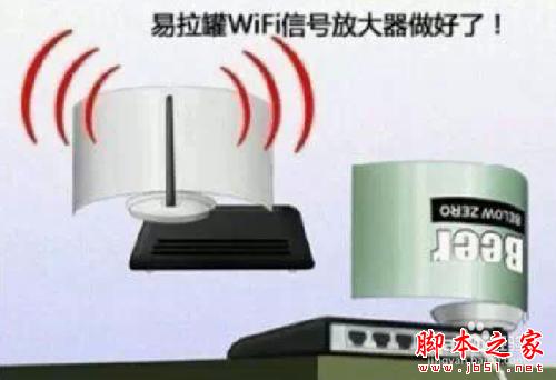 WiFi信号太弱怎么办 如何增强WiFi信号强度