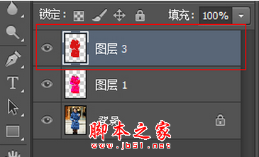 Photoshop快速给衣服换色教程