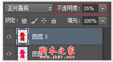 Photoshop快速给衣服换色教程