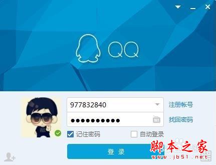 QQ怎么把双向好友删除为单项好友 脚本之家