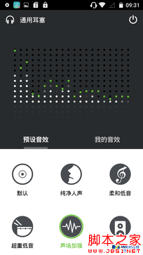 599元享2GB运存+13MP拍照? ono手机评测 