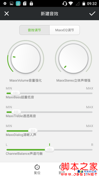599元享2GB运存+13MP拍照? ono手机评测 