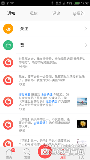 努比亚Z9 mini全面评测