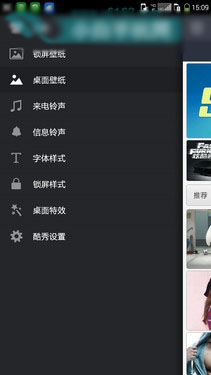 指纹识别2GB运存八核 酷派锋尚Pro评测第14张图