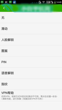 指纹识别2GB运存八核 酷派锋尚Pro评测第24张图