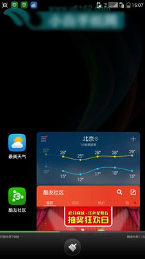 指纹识别2GB运存八核 酷派锋尚Pro评测第28张图
