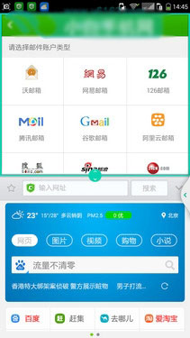 指纹识别2GB运存八核 酷派锋尚Pro评测第30张图