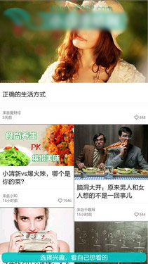 指纹识别2GB运存八核 酷派锋尚Pro评测第32张图