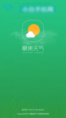 指纹识别2GB运存八核 酷派锋尚Pro评测第37张图