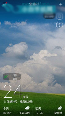 指纹识别2GB运存八核 酷派锋尚Pro评测第38张图