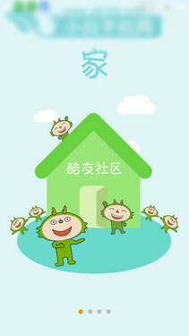 指纹识别2GB运存八核 酷派锋尚Pro评测第39张图