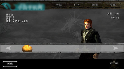 指纹识别2GB运存八核 酷派锋尚Pro评测第51张图