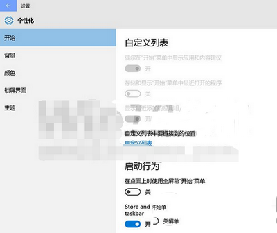 win10预览版10123上手体验全过程:edge浏览器新变5