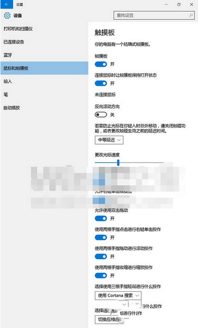 win10预览版10123上手体验全过程:edge浏览器新变6
