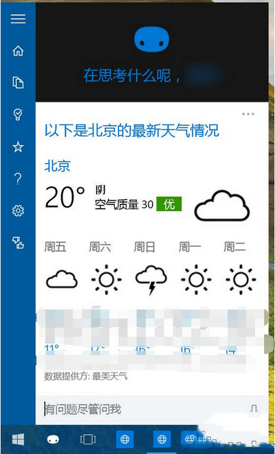 win10预览版10123上手体验全过程:edge浏览器新变10