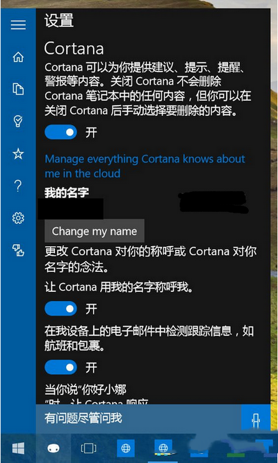 win10预览版10123上手体验全过程:edge浏览器新变14