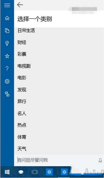 win10预览版10123上手体验全过程:edge浏览器新变15