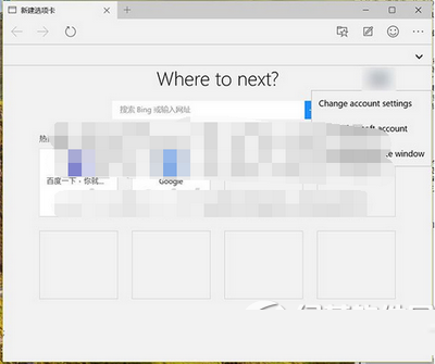 win10预览版10123上手体验全过程:edge浏览器新变19