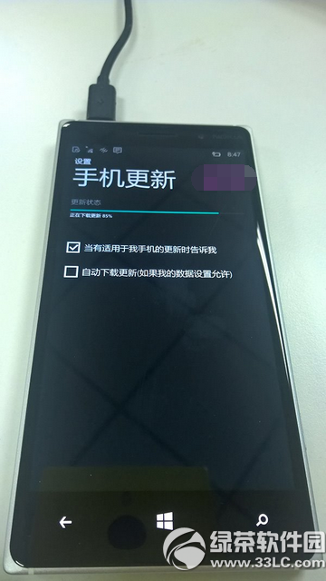 win10手机预览版10080更新升级全过程5