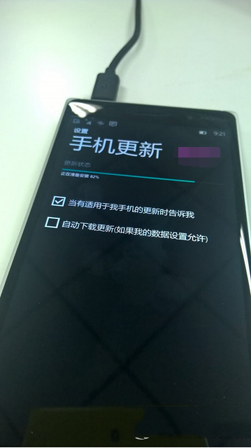 win10手机预览版10080更新升级全过程8