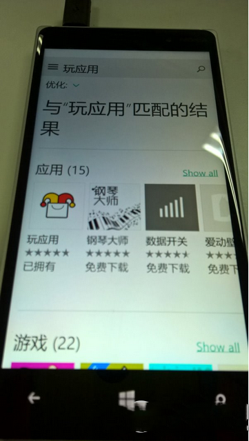 win10手机预览版10080更新升级全过程17