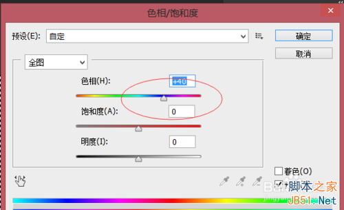 PS快速修改宝贝的颜色 手提包为例