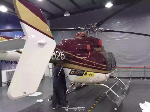 一号专车一键叫飞机预约教程7230手游网