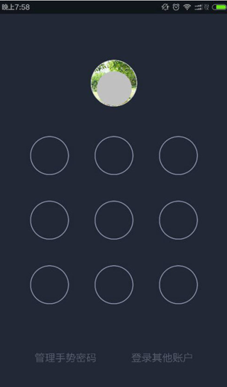 怎么使用手机查看支付宝交易
