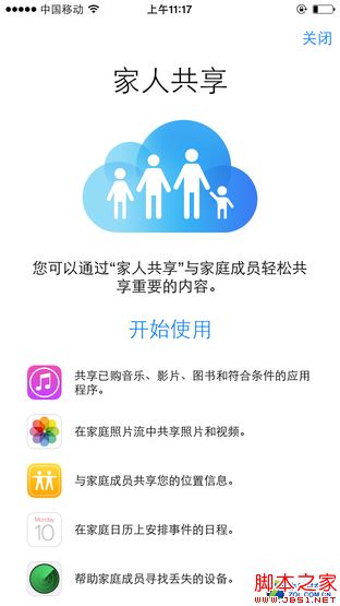 尖Phone:国产对舶来 nubia Z9战iPhone6 