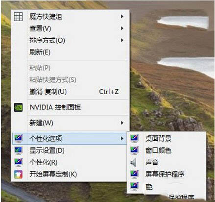 在win10里怎么找回win7中的传统控制面板?