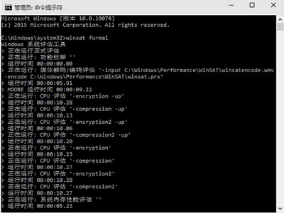 win10体验指数评分怎么找回 win10体验指数评分找回方法1