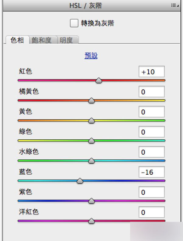 PS颜色滤镜调出漂亮的清爽夏天色调