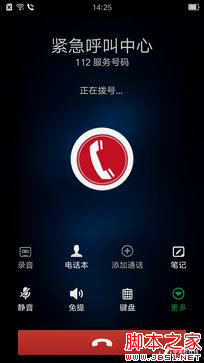 OPPO R7评测 