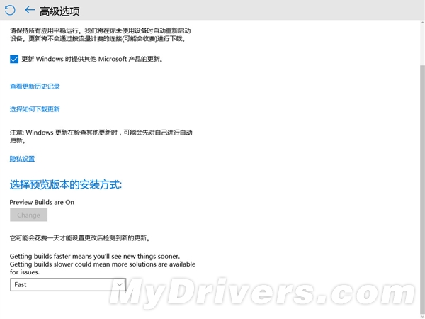 官方确认：Windows 10最新版没有ISO镜像