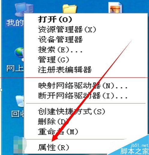 开机显示文件BOOT.INI非法正从C:\windows\启动怎么办？”