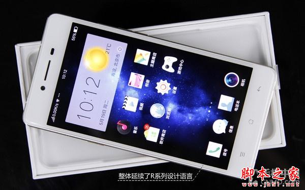 OPPOR7什么时候上市 OPPOR7多少钱 OPPOR7评测 OPPOR7参数