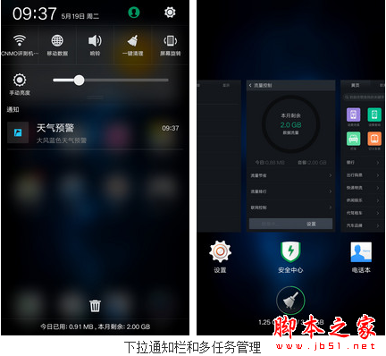 OPPOR7什么时候上市 OPPOR7多少钱 OPPOR7评测 OPPOR7参数