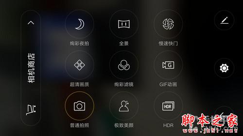 OPPOR7什么时候上市 OPPOR7多少钱 OPPOR7评测 OPPOR7参数