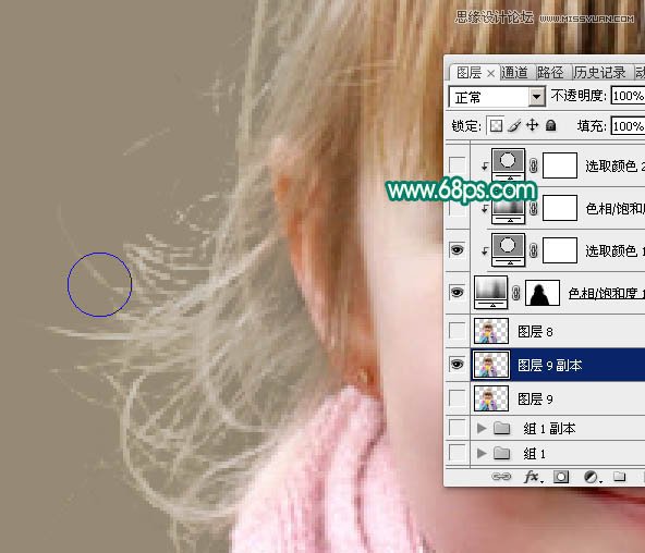 Photoshop巧用通道超精细的抠儿童头发丝教程,PS教程