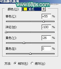 Photoshop巧用通道超精细的抠儿童头发丝教程,PS教程