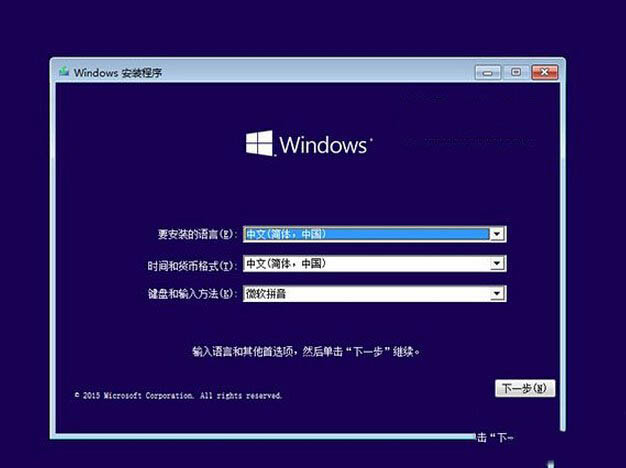 win10预览版安装方法大全（新手必读）