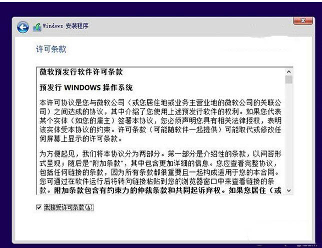 win10预览版安装方法大全（新手必读）