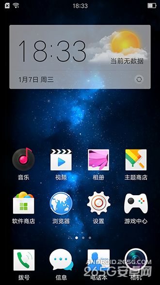 OPPO R7开箱图赏和评测