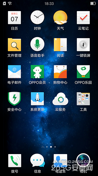 OPPO R7开箱图赏和评测