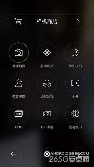 OPPO R7开箱图赏和评测