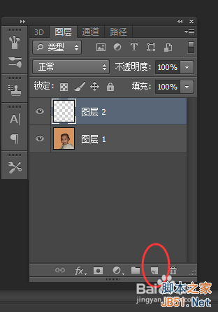 如何美白人物?PS优化模特快速美白方法