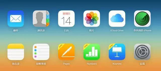iPhone如何解除停用状态