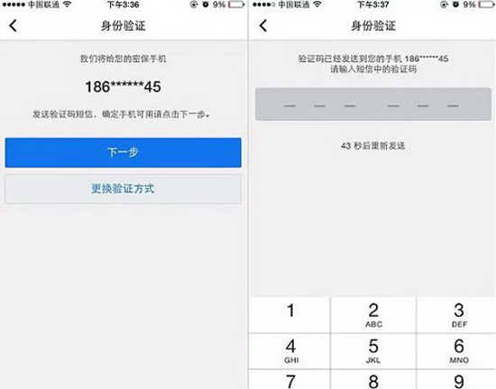 手机qq人脸识别登陆怎么操作