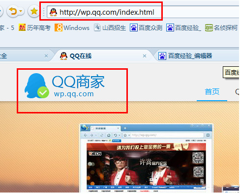 qq群二维码名片怎么制作 qq群二维码名片制作教程