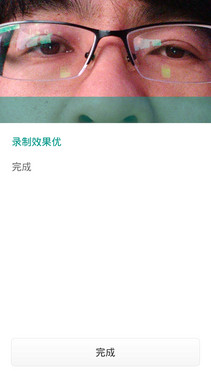 骁龙615芯/眼纹识别 TCL么么哒3S评测 